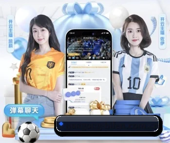 南宫体育实时比分的故事
