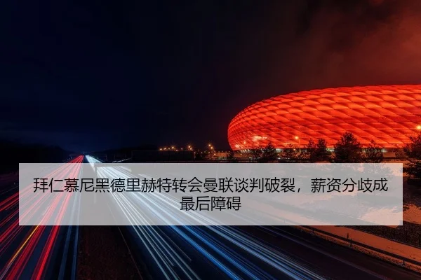 bai-ren-mu-ni-hei-de-li-he-te-zhuan-hui-man-lian-tan-pan-po-lie-xin-zi-fen-qi-cheng-zui-hou-zhang-ai-2-481.jpg