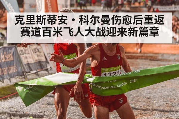 athlete crossing finish line